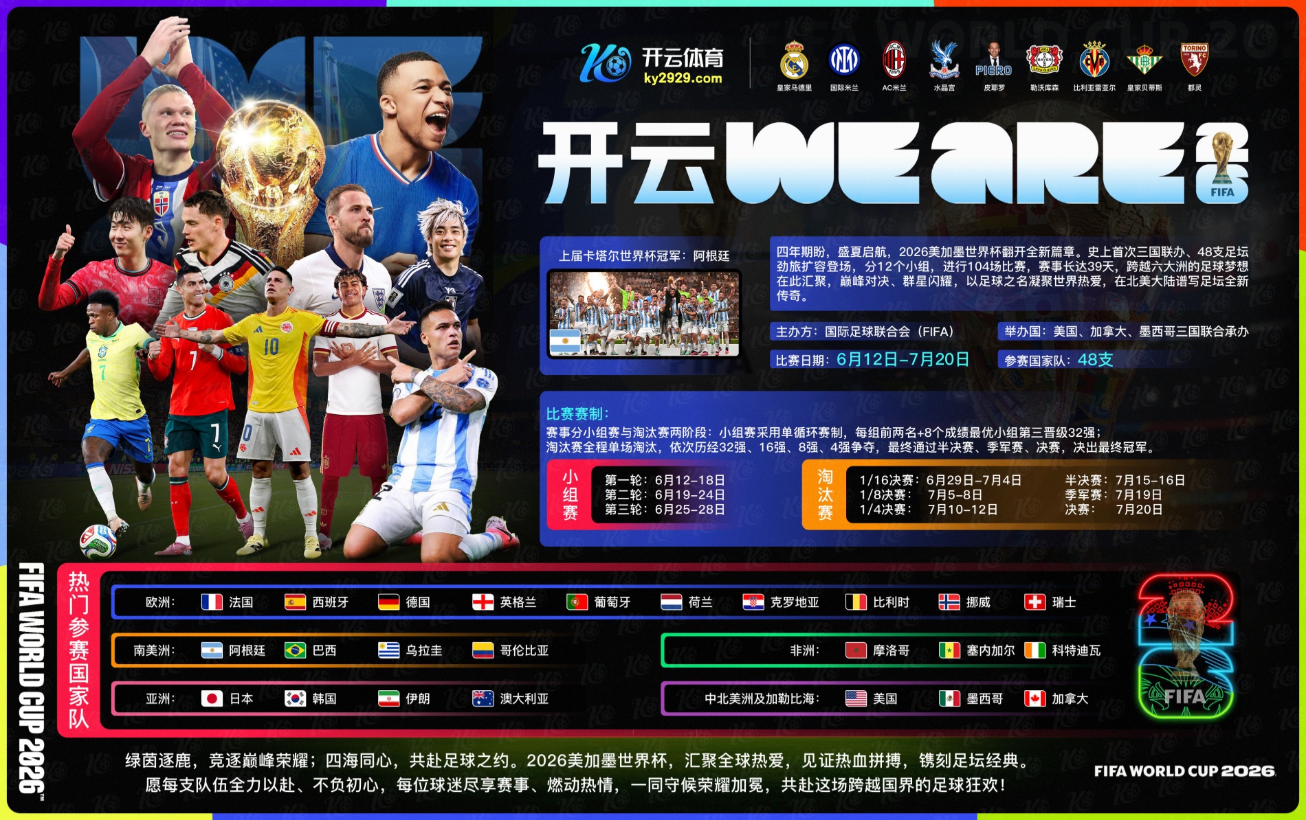 今年会|今年会体育|今年会官方网站