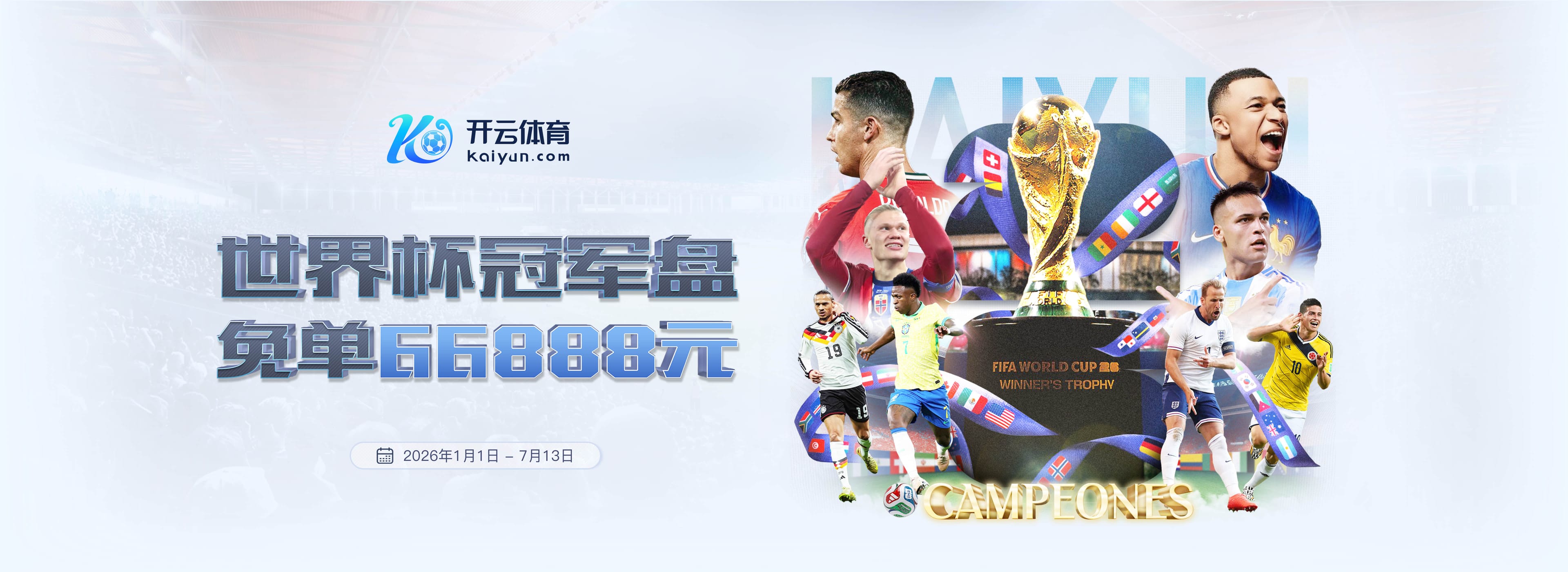 今年会|今年会体育|今年会官方网站
