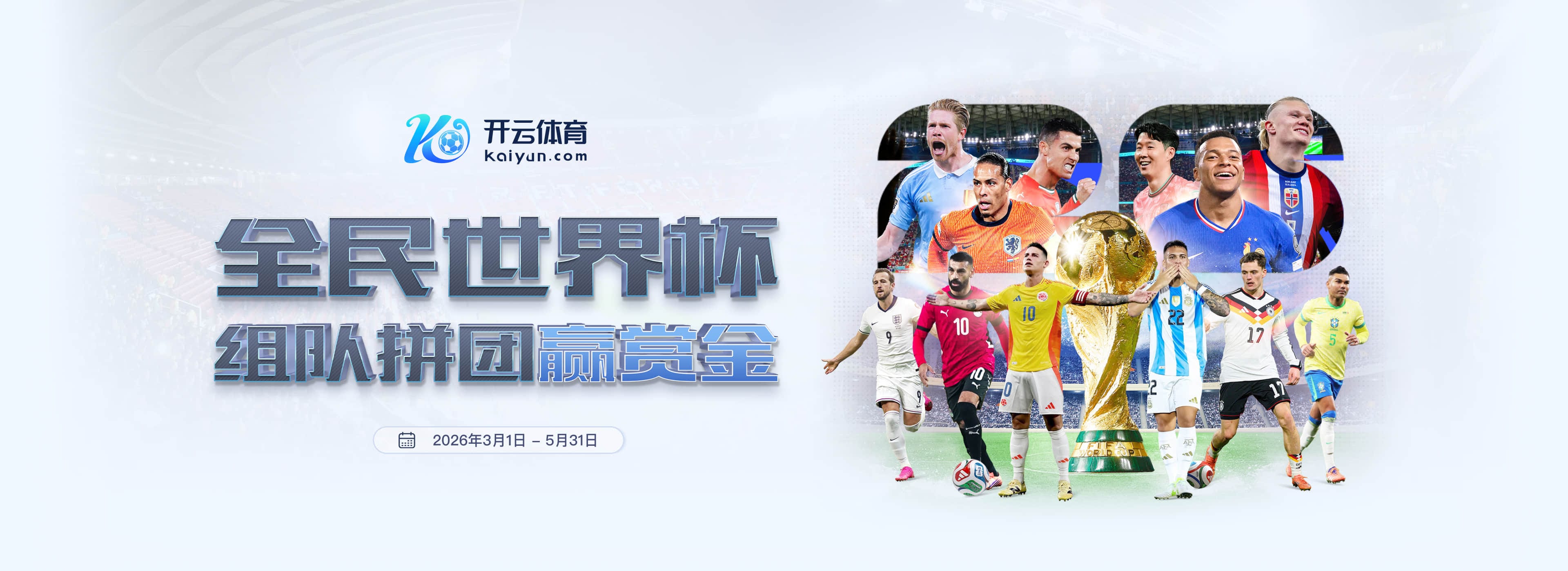 今年会|今年会体育|今年会官方网站
