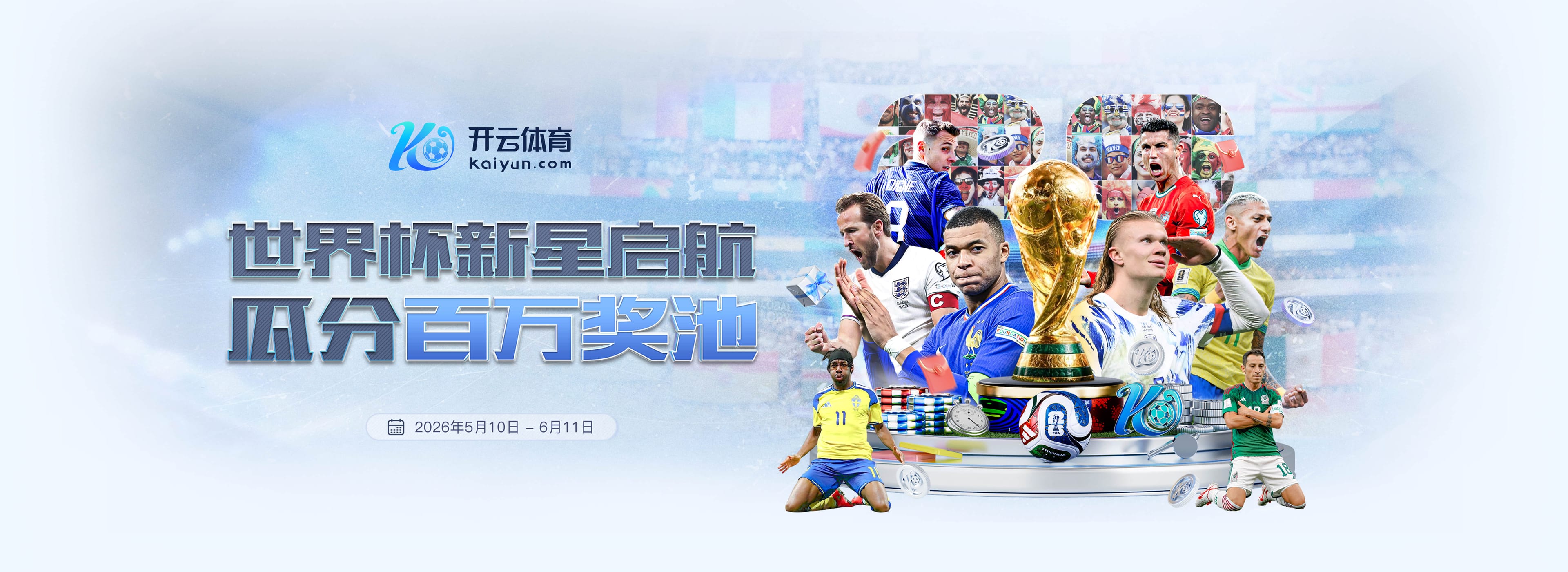 今年会|今年会体育|今年会官方网站